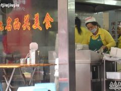 门面-穗银肠粉店(东川路店)