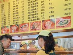 -四里沙茶面(湖滨四里店)