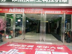 -苏宁易购(都会广场店)