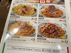 -萨莉亚意式餐厅(杭州滨江天街店)