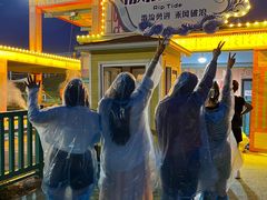 -水上乐园·欢乐世界