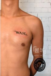 -越域刺青