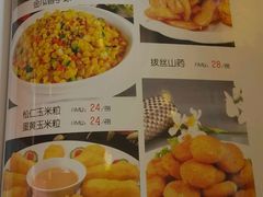 -肘子酥(王顶堤店)