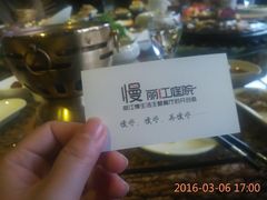 -慢丽江·云南野生菌土鸡锅(西山店)