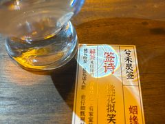 -兮禾酒馆(护国路店)