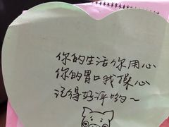 -研盐小方奶茶