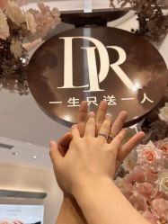 -DR钻戒(成都银泰城店)