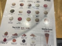 -哈根达斯(天河城店)