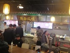 大堂-鼎高高陕西美食(龙德广场店)
