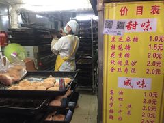 -朱记小郑酥烧饼(建康路店)