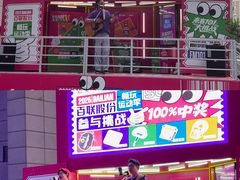 -上海第一八佰伴