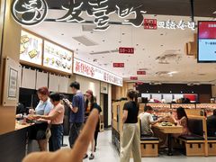 -友壹町寿司(佛山新DNA店)