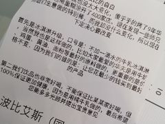 -波比艾斯(国金街店)