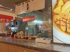 -吾妻拉面•和风食堂(群光广场店)