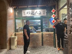 -壹头蒜烧烤小院儿