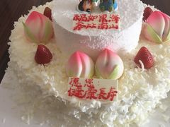 -好利来(梅江永旺店)
