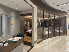 -老吉士(环贸iapm店)