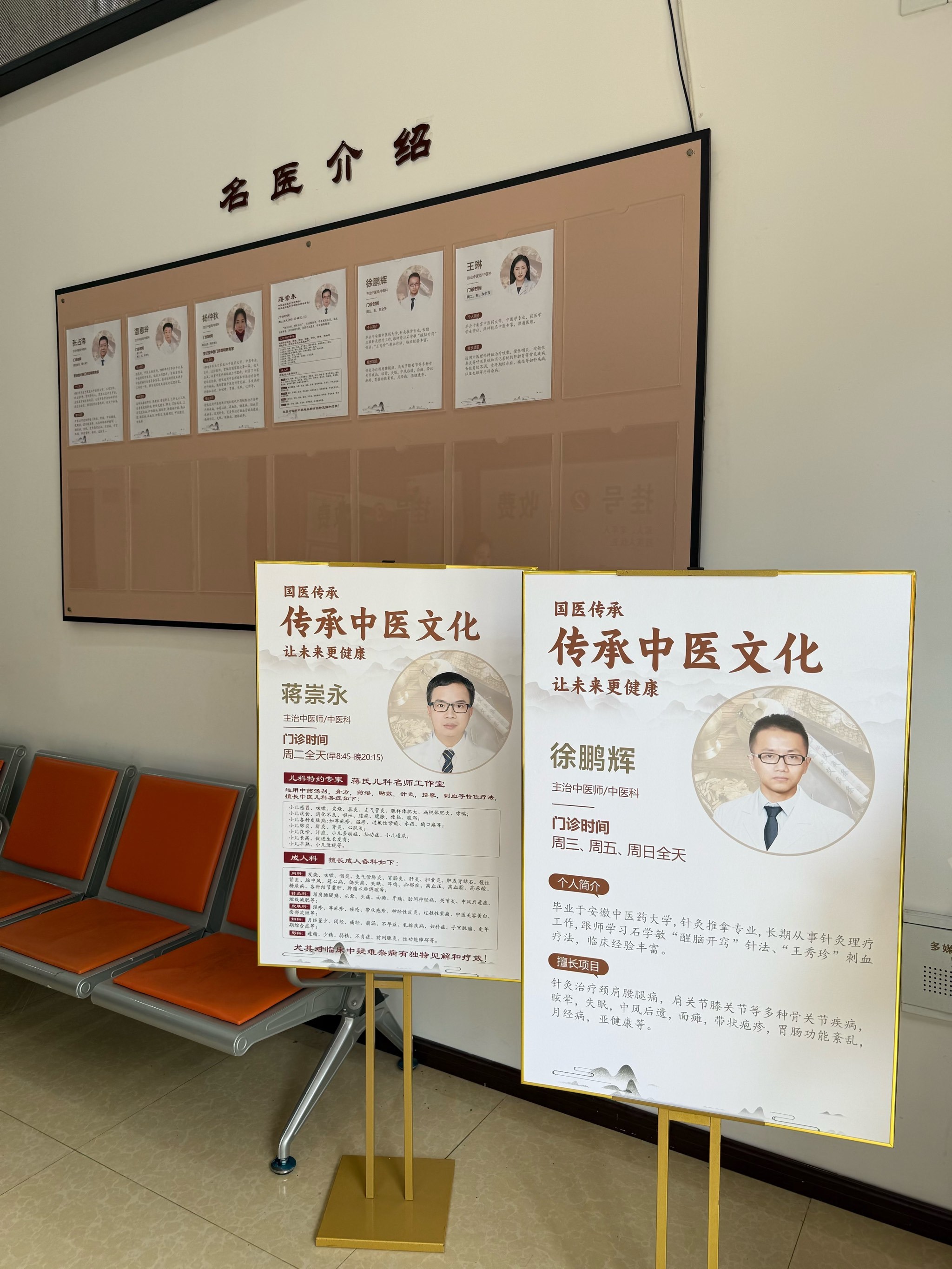 复诊后🈶改善的