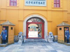 -陆军讲武堂旧址
