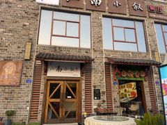 -江南小叙·美食研究院(鱼街店)