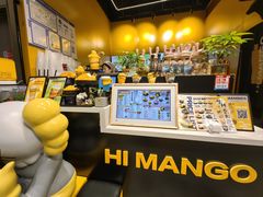 -HIMANGO很芒の芒(芳圆里店)