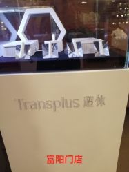 -Yestar杭州艺星医疗美容医院