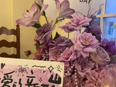 -秀儿家の小确幸花园西餐厅