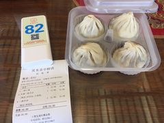 -笑来喜馄饨小笼工坊店(湖滨街店)