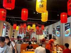 -肘子酥·天津菜·特色捞面(德云社店)