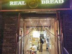 -韩国利尔面包(桂林路店)