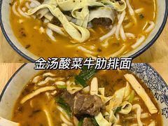 -阿彬生炒牛肉面(解放路店)
