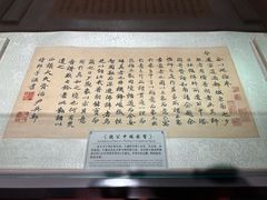 -于谦祠