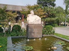 -北京鲁迅博物馆(北京新文化运动纪念馆鲁博馆区)