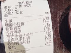 -古都历食南京菜·烤鸭·鸭血粉丝·汤包(南京博物院店)