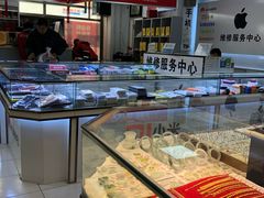 -奥士凯物美(新兴里店)