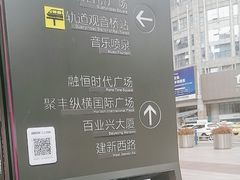 -观音桥步行街