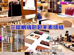 -国药中服免税(北京坊店)