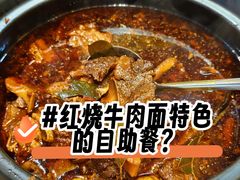 -来龍儿鲜切牛肉自助老火锅