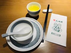 -天怡興·百年蒸饺(中心书城店)