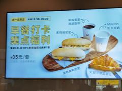 -dotcom coffee古点咖啡(致真大厦店)