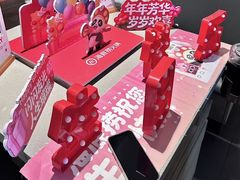 -海底捞火锅(牡丹园店)
