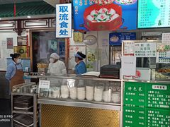 门面-护国寺小吃(东四店)