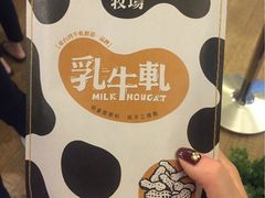 -瑞穗牧场