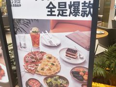 -乐凯撒披萨(喜荟城店)