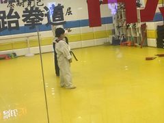 -浛道跆拳道·拳击·体适能