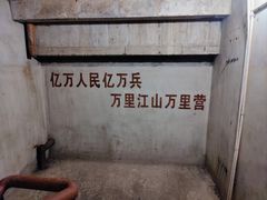 -816工程景区
