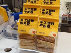 -波比艾斯(步步高梅溪新天地店)