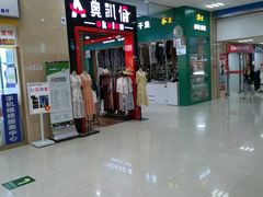 -京粮广场