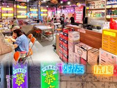 -有蚝有翅烧烤大排档·宵夜(右安门店)