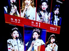 -SNH48星梦剧院